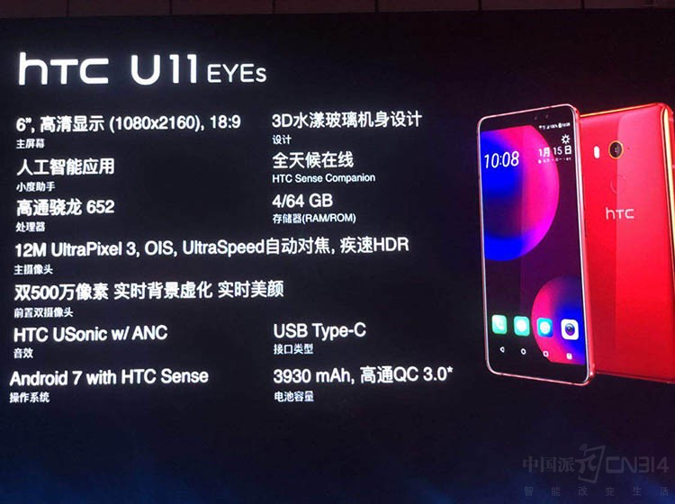 HTC»6523K ĵ