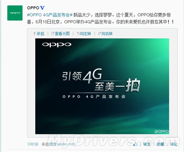 OPPO��6��10�� һ��4G��Ʒ