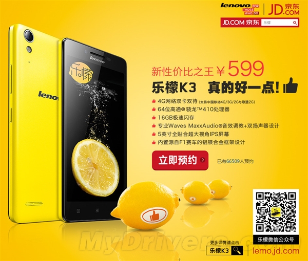 599Ԫ�������׿�����ֻ�������4G˫��˫��