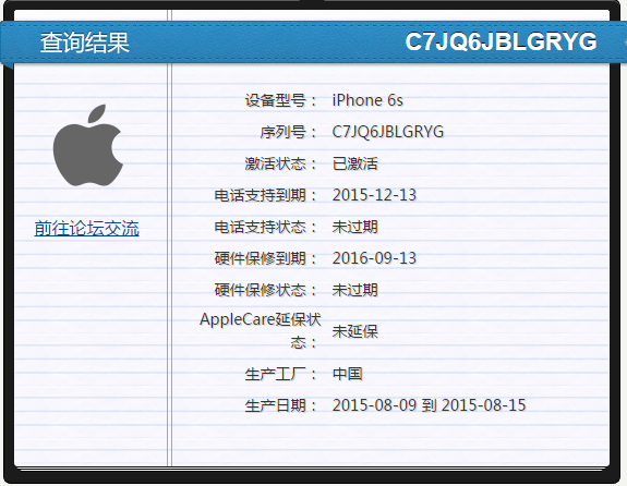 iPhone 6sδ������͵�ܣ����������õ����