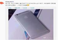 С־iPhone 6ֻһ ٵİ