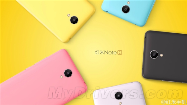 红米Note 2售价/开卖时间公布:很给力