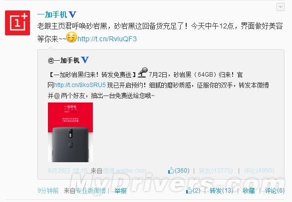 һ���ֻ�64GB��ĥɰ�ڿ������������㣡