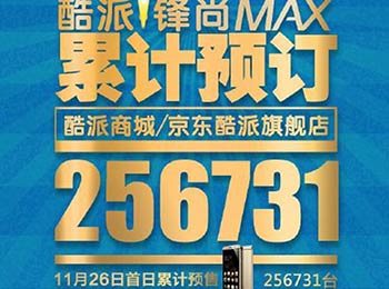 ɷMAXϴݱ Ԥ۽30W
