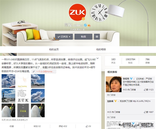 ZUK Z1�����������أ���������