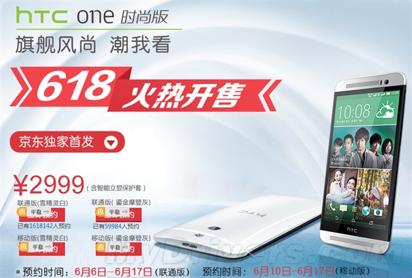 2799Ԫ��HTC Oneʱ�а�Ҫ������