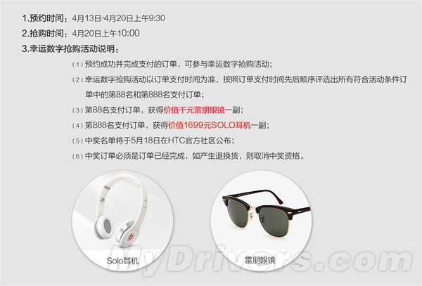 �������ϵĵͣ�HTC���콢M9�ۼ���ʽ����