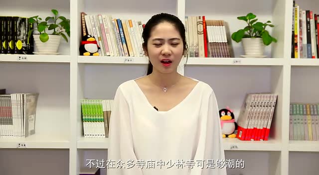 有机情:骚年,你以为老衲只会念经吗?截图