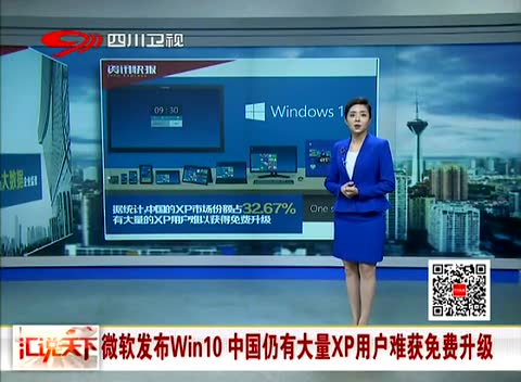 ΢������Win10�й����д���XP�û��ѻ����������ͼ