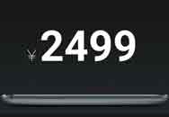 2499ԪúMX4 Proۼ۽
