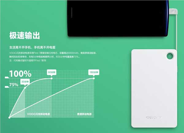 OPPO2.jpg