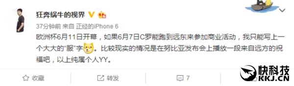 6����ռ�����죡�ޱ߿��콢nubia Z11 Max����ȷ��