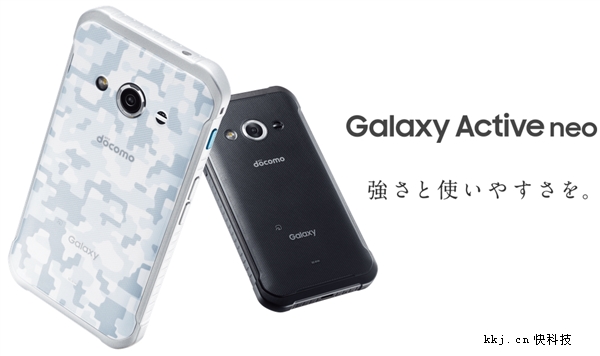 ���Ƿ��������ֻ�Galaxy Active Neo