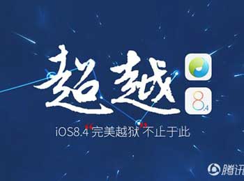 ̫Ƹ ޸iOS8.4Խش©