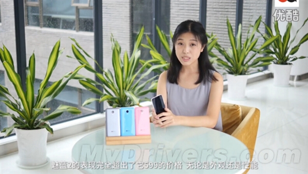 599元魅蓝2体验:小米/华为/高通被黑出翔