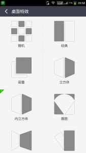 锋尚943.png