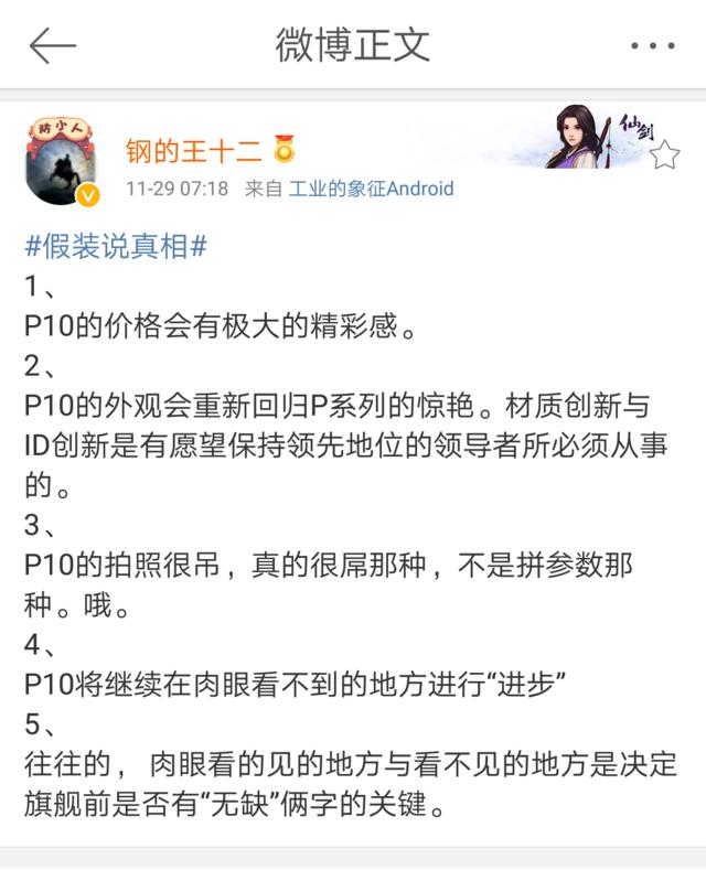 �ػ�ΪP10˫�����ز��� �������Ȧ�Ľ��㷨