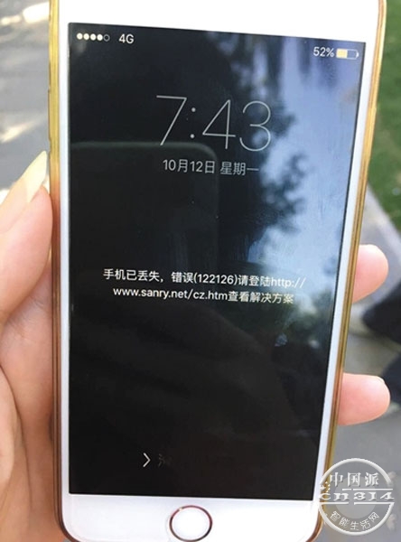 �ֻ���ʧ.jpg