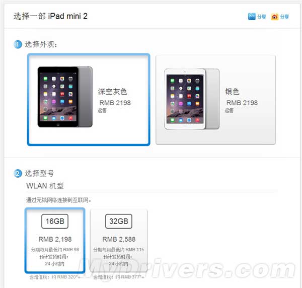 iPad-2.jpg