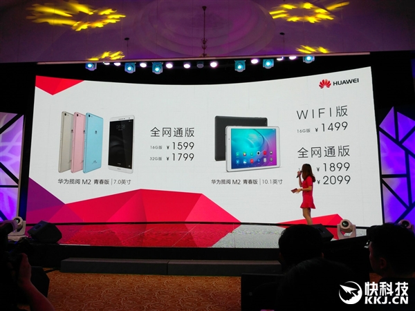 1499Ԫ�𣡻�Ϊ��7��/10������M2�ഺ��ƽ�壺4G˫��