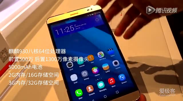 �̵�MWC 2015����ƽ�����&mdash;&mdash;�����ͳ�Ʒ��ͼ