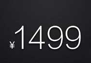 3 ʯ콢ֻ1499Ԫ