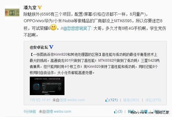 OPPO/vivo/��Ϊ/С��/Nubia��������������������