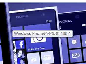 ڵWindows Phone  