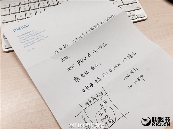 ���콢PRO6����ʱ��ȷ����ʷ����˧�����ֻ�