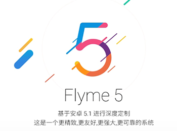 Flymeο棿˵