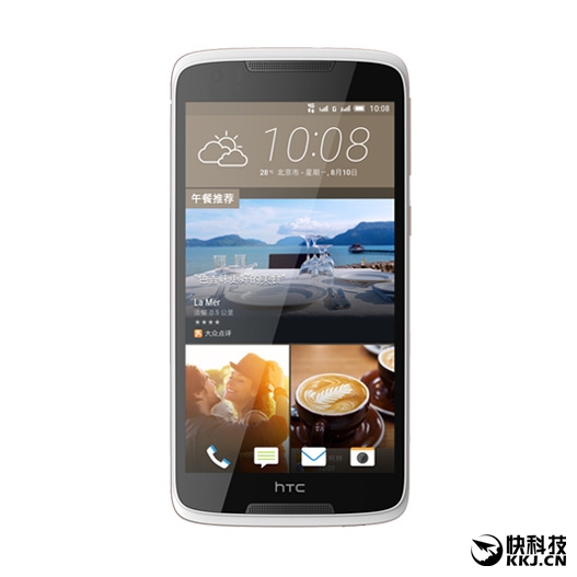 1599元!HTC Desire 828发布:支持光学防抖