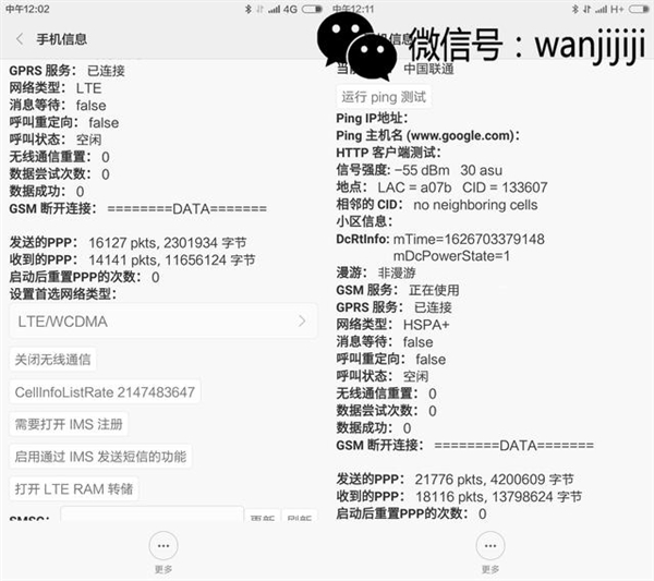 С�׷��799Ԫ����Note 2֧����ͨ4G