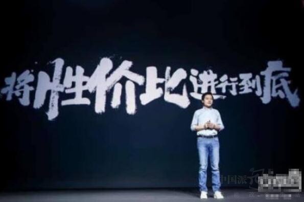 就这两把刷子 红米6 Pro敢说自己是旗舰?