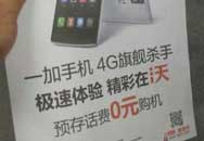 ֲ㣡һͨ4G
