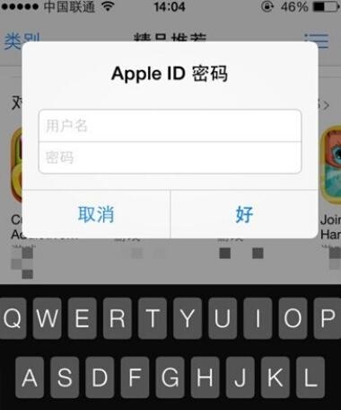 ��Ϲ���û�ƻ��ID���� iPhone 5s��ש