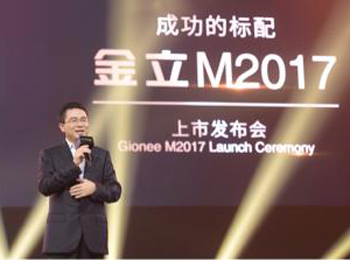 M2017ʽ ƼĽ