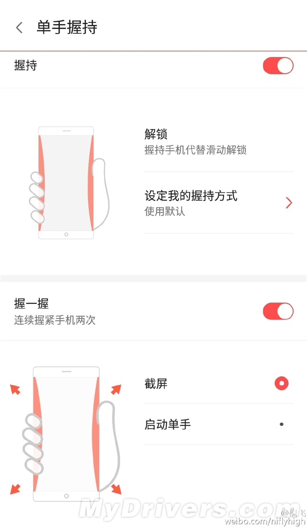 �ޱ߿�����nubia�ذ��콢Z9���кڿƼ�����