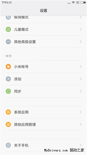 MIUI 7���UIͼ�ͣ�ϲ����һ����