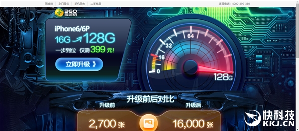 399Ԫ��16GB��iPhone�뻻128GB
