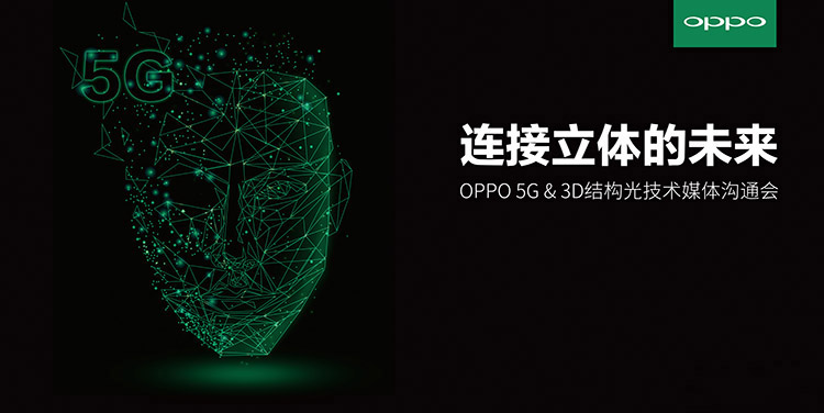 OPPO Find X问世? 它将用上哪些黑科技