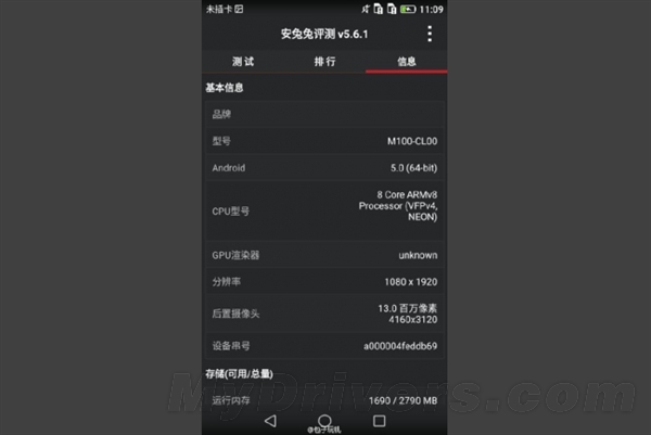 ��Ϊ���콢P8������ع⣡�ֳܷ�ɫ