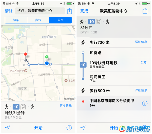 iOS 9���⿪�� ����Ԥ��/ʡ��ģʽ����