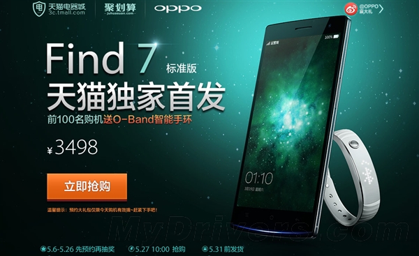 OPPO 2K���콢Find 7���տ�����3498Ԫ