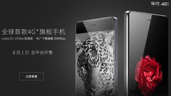 �й��׿�4G+�ֻ�������3799Ԫ/�ٶȱ���