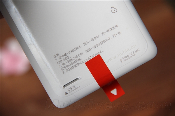 1499Ԫ������801/˫��4G nubia Z7 miniͼ��