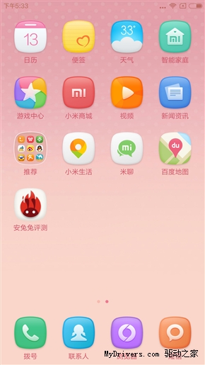 MIUI 7���UIͼ�ͣ�ϲ����һ����