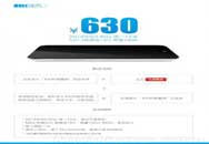630ԪMX3  вƱļ