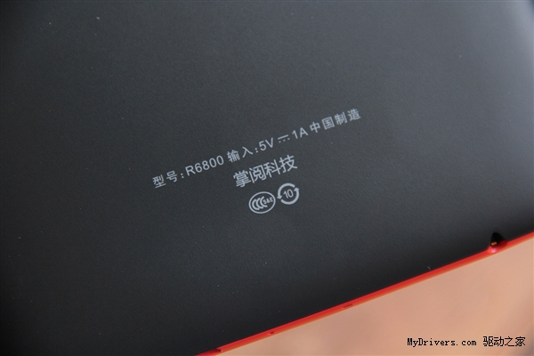 6.8���������������iReader��ֽ��ͼ��