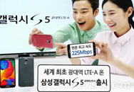 ƳʷǿֻGalaxy S5Ե