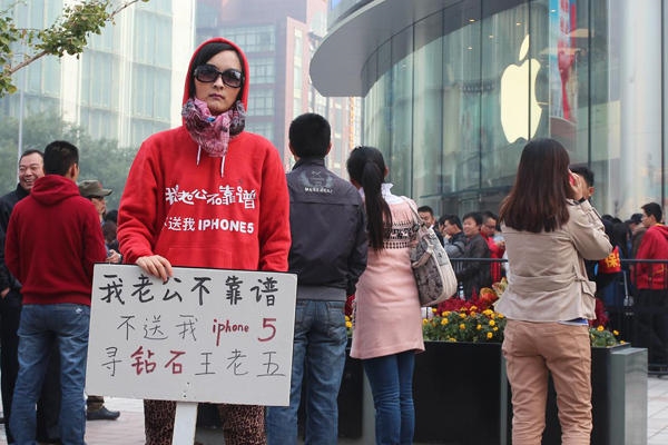 iPhone�뻪���꣺��&ldquo;����&rdquo;��&ldquo;�ֻ�&rdquo;